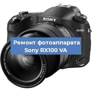 Замена объектива на фотоаппарате Sony RX100 VA в Екатеринбурге